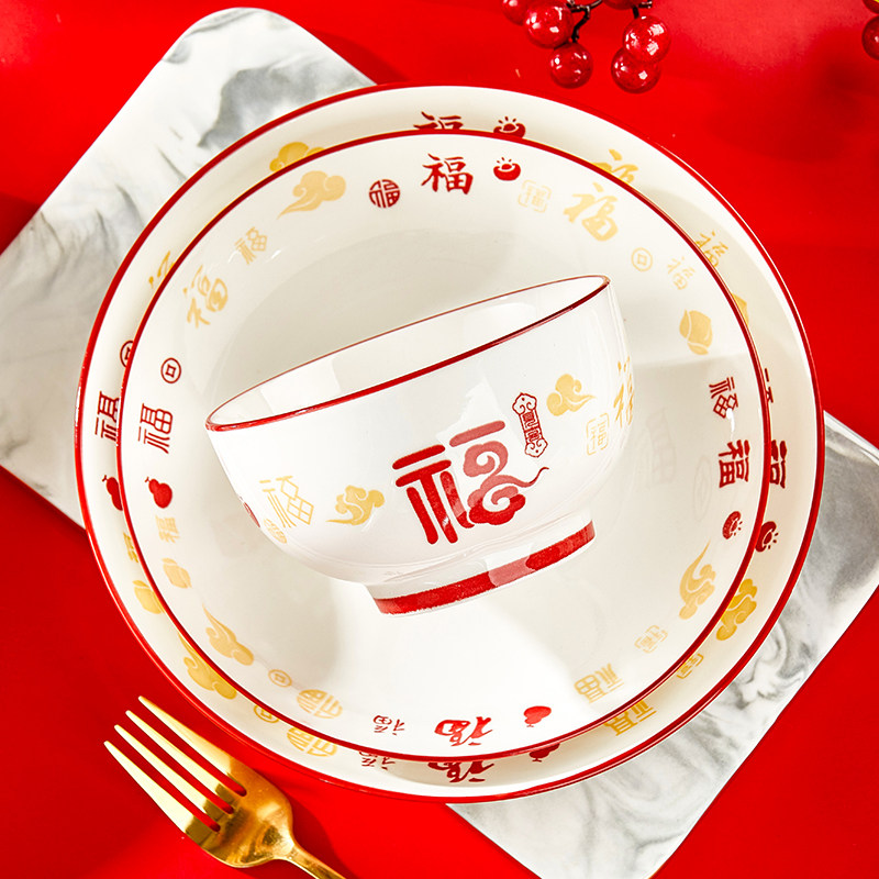 陶瓷碗单个家用2025新款釉下彩餐具喜庆福字过年吃饭碗盘微波碗碟,餐饮具,碗,淘宝优惠券,粉丝福利购,淘宝优惠卷