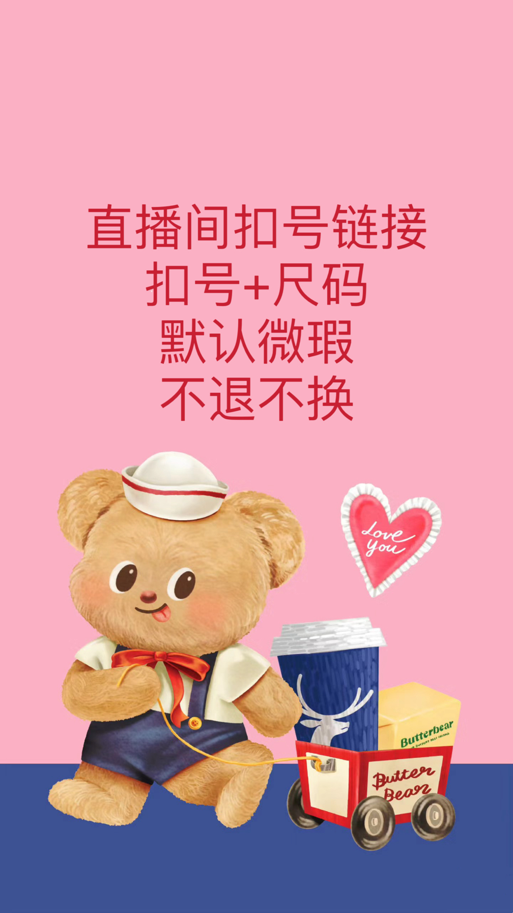 百搭纯手工穿戴甲No退no换，默认微瑕