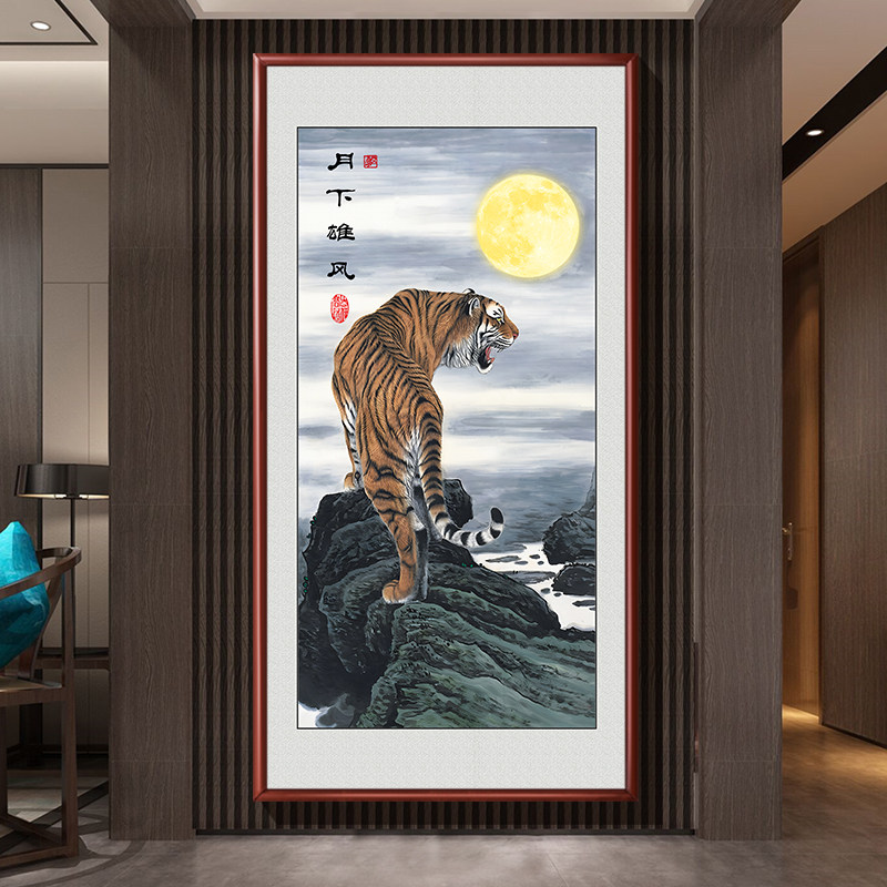 新中式上山虎挂画玄关过道月下雄风图装饰画老虎画猛虎下山图壁画