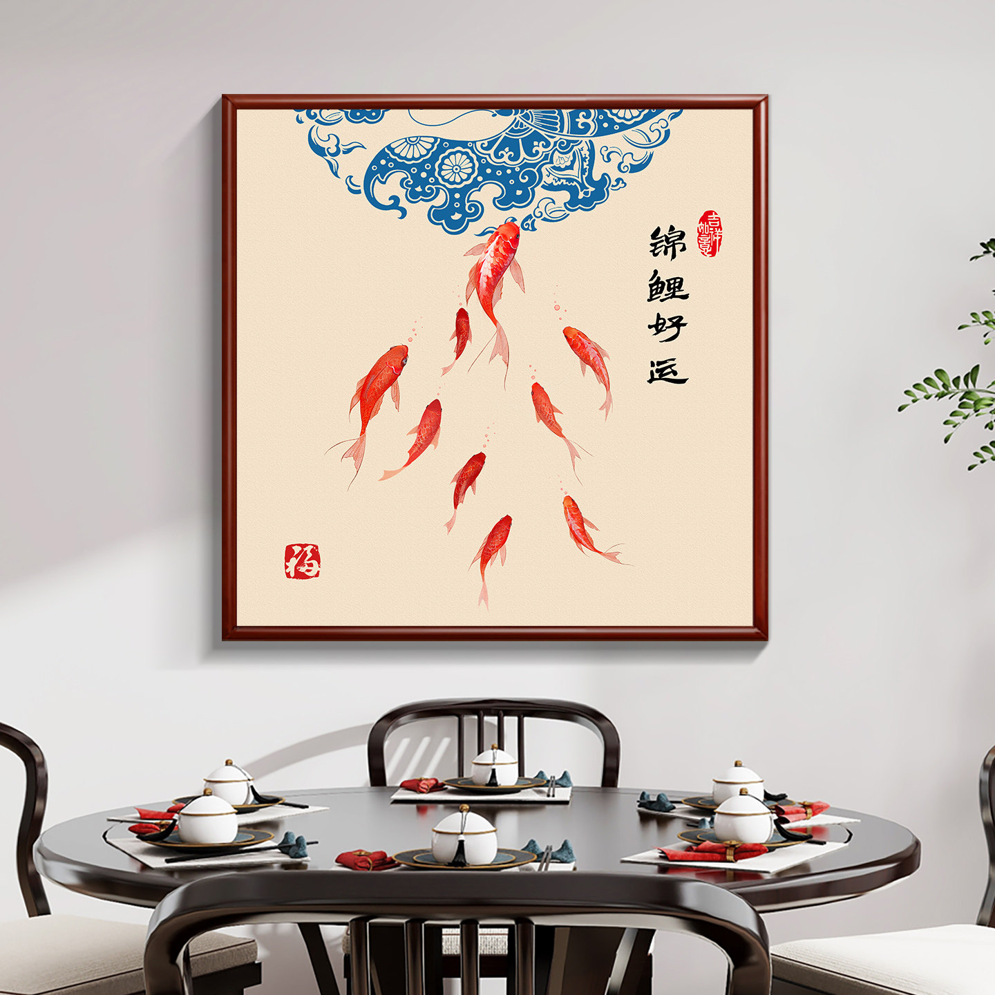 新款锦鲤好运挂画 画九鱼图饭厅装饰画 画聚财年年有余 余入户玄
