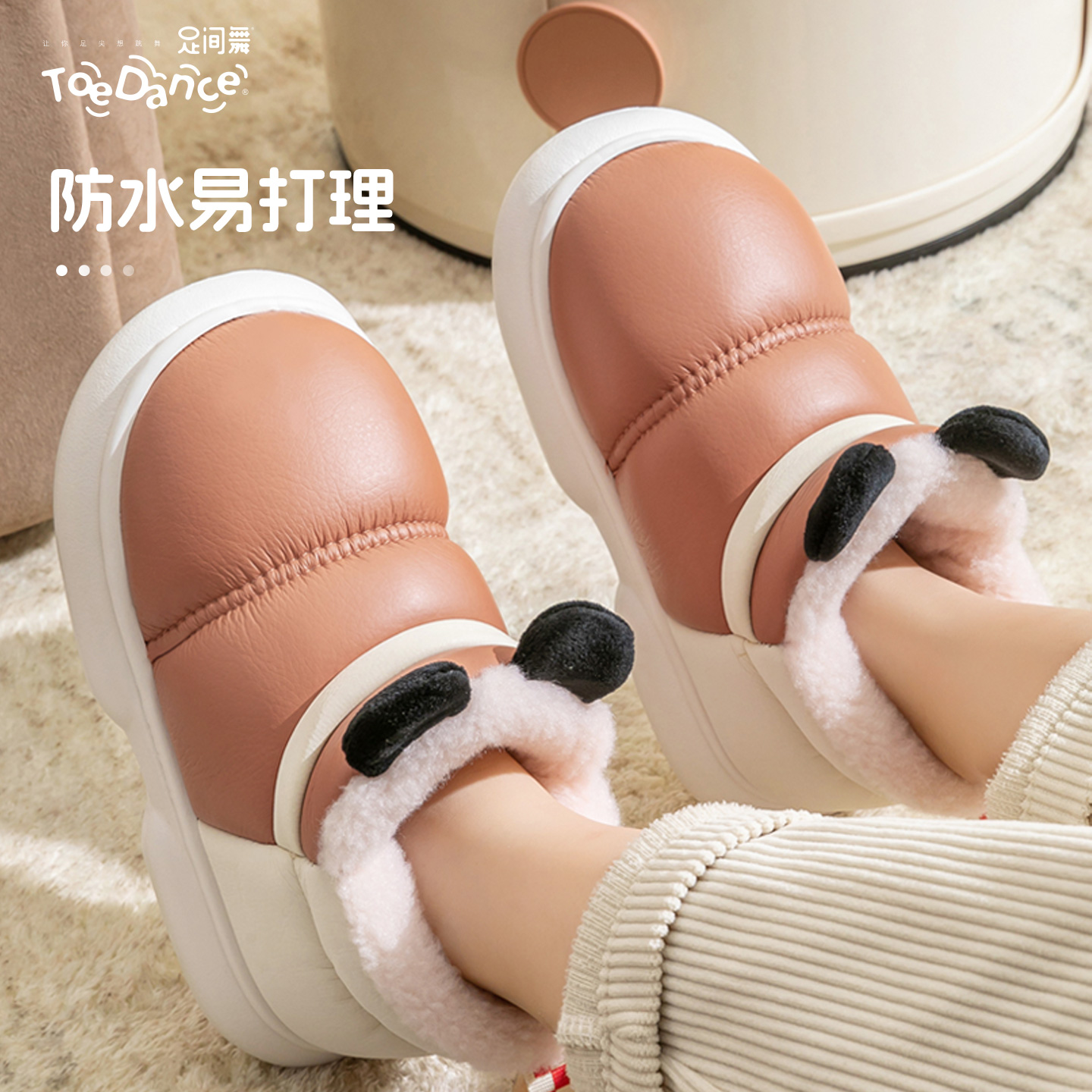 足间舞2024冬季卡通儿童棉拖鞋