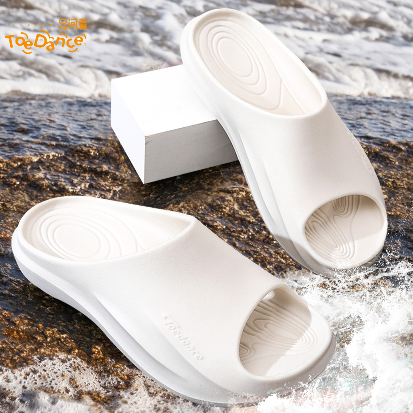 足间舞外穿运动拖鞋男沙滩防滑水