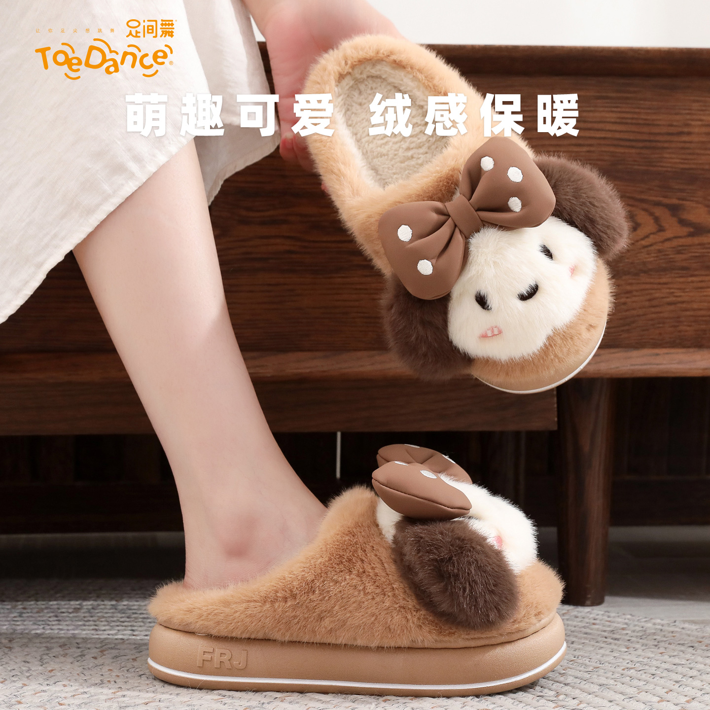 足间舞卡通棉拖鞋女2025室内家居厚底防滑宠物狗毛绒保暖包跟棉拖