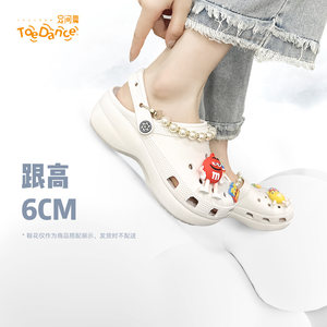 足间舞新款户外凉鞋洞洞鞋女夏季厚底防滑沙滩鞋女士eva软底拖鞋
