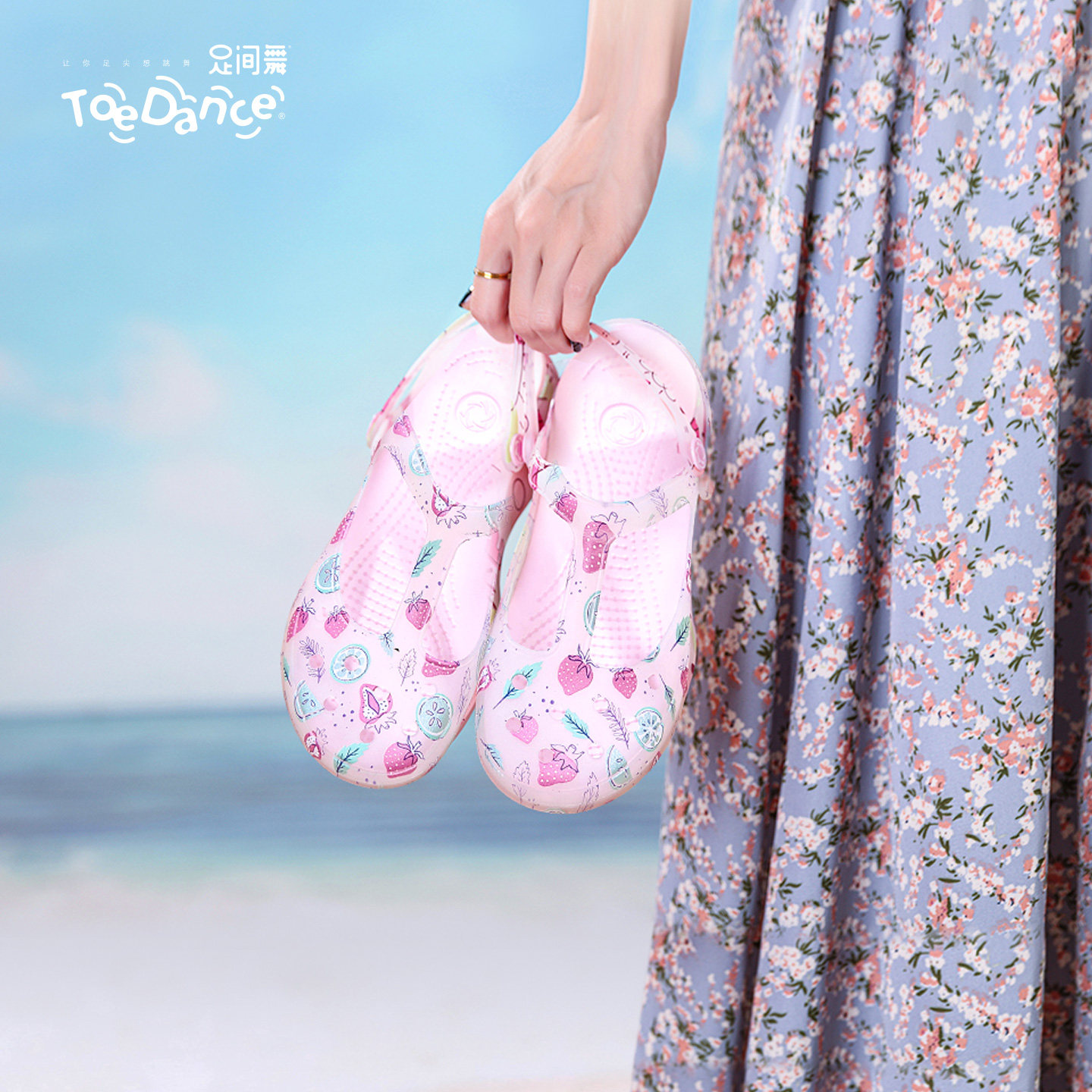 足间舞户外运动凉鞋女软底防滑沙滩鞋包头洞洞鞋不闷脚印花拖鞋,户外/登山/野营/旅行用品,沙滩鞋/凉鞋/拖鞋,淘宝优惠券,粉丝福利购,淘宝优惠卷