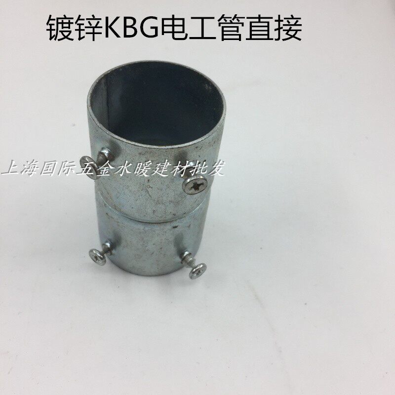 kbg管接头及连接方式,kbg管跨接线图片_大山谷图库