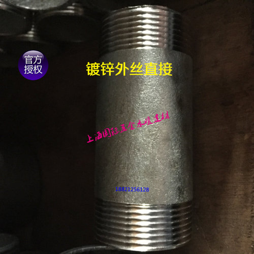外丝直接DN40铁对丝接1.5寸外丝直通外螺纹接头镀锌水管煤气接头
