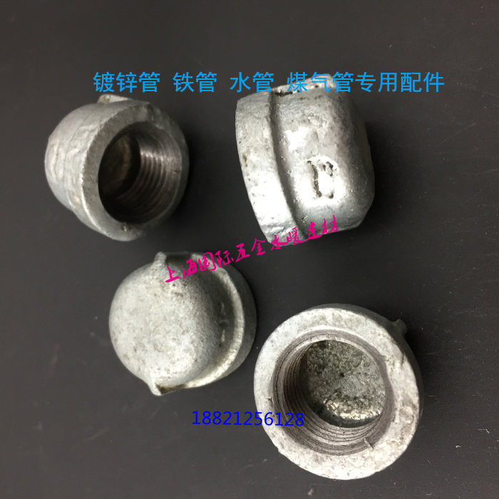 铁镀锌管帽2寸内丝堵头封头DN50管帽 铁堵头镀锌管 水管 铁管配件图片
