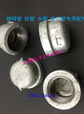 铁镀锌管帽2寸内丝堵头封头DN50管帽 铁堵头镀锌管 水管 铁管配件