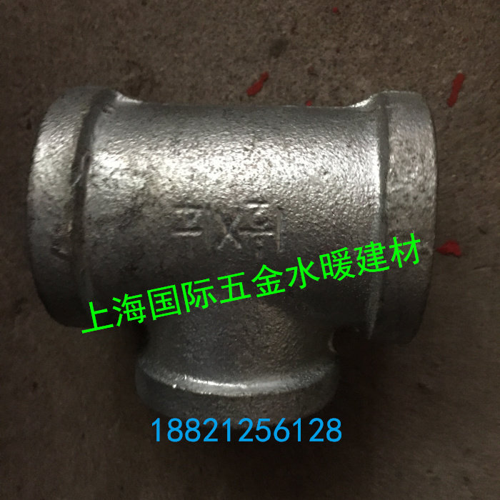 镀锌异径三通 DN40xDN25镀锌三1.5寸变1寸内丝变径丝扣大小铁三通