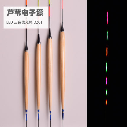 DZ01硬尾罗非鱼专用电子漂细长身LED排灯短脚高灵敏芦苇夜光漂