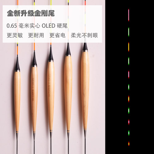 大王手作金刚尾极细尾芦苇夜光漂