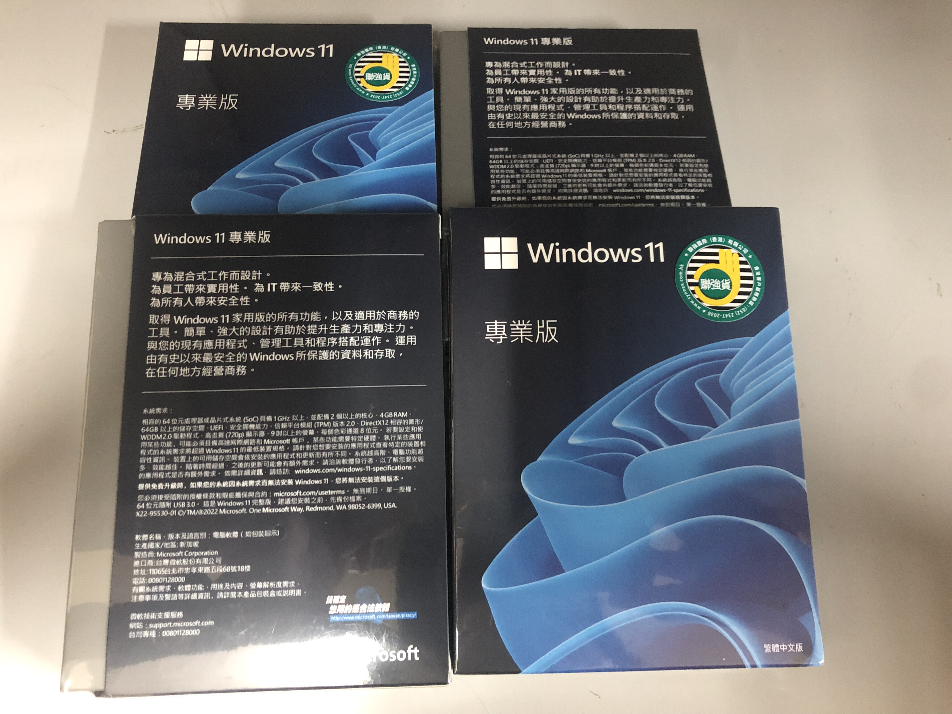 [香港代购]Windows 11 Pro专业版繁中 香港联强代理