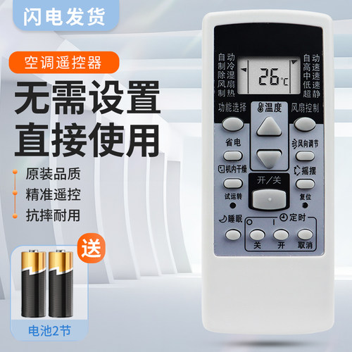 质量保证  售后无忧
