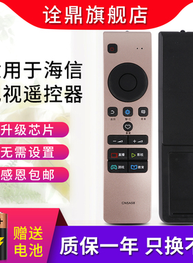 适用海信电视遥控器CN5A58通CN3A68 LED55E5U LED60E5U LED65E5U