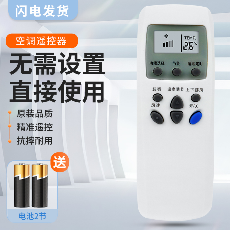 质量保证  售后无忧