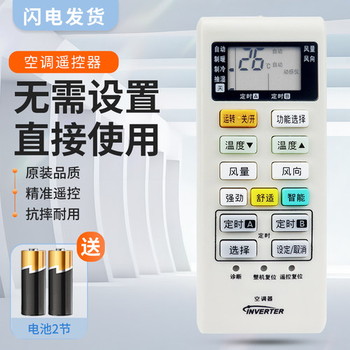 质量保证  售后无忧