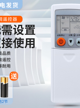 适用三菱电机空调遥控器KD06ES KD07BS KD07ES KD06DS KP06DS