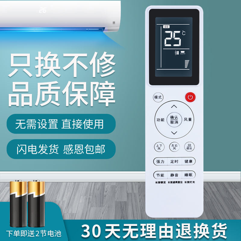日立风管多联机遥控器PC-P1H8Q