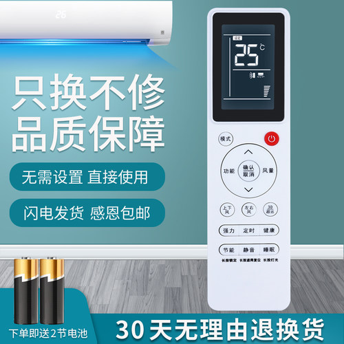 日立风管多联机遥控器PC-P1H8Q
