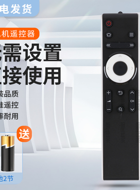 适用夏普电视遥控器夏普GB232WJSA LCD-50/55/6065MY63A 55DS6000A 55NX560A