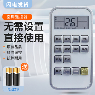 C32 35GW 適用志高空調遙控器ZH KFR C104 51LW 01通用ZH