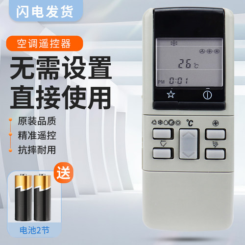 质量保证  售后无忧