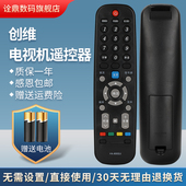 6002J 32E3000 40E3000 适用创维电视遥控器YK 49E3000 55E3000