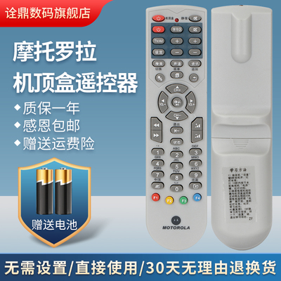 MOTOROLA摩托罗拉210FHMC3000HM