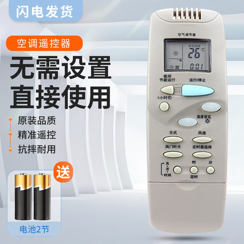 质量保证  售后无忧