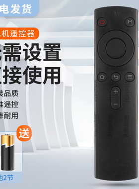 适用天猫魔盒遥控器M17 M16C T17 M10 M11M12 M13 M17CM16S天猫1S遥控器按键一样就通用