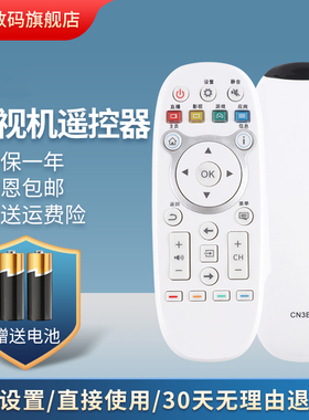 适用于海信电视遥控器CN3E16 LED43EC520UA LED48/55EC520UA LED40/43/48/50/55K300U/EC520UA/K5500U遥控板