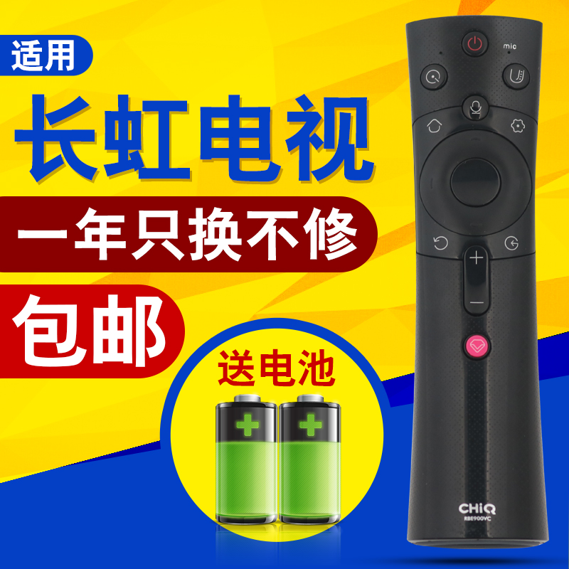 语音功能 一年质保 赠送电池 售后无忧