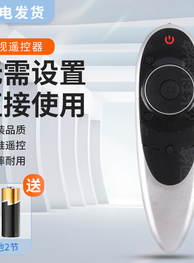 适用TCL液晶网络电视机遥控器RC701YMI1 RC701YCL1 L48C1-F 50C1-F L48C1-UD L50C1-UD L55C1-UD UDG