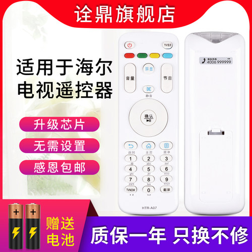 质量保证  售后无忧