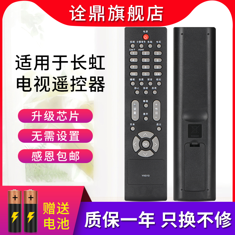 质量保证售后无忧