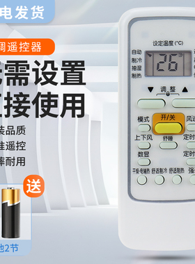 适用美的空调遥控器RN51F BG R51D/DA CR51 R51E/F RN51I白色