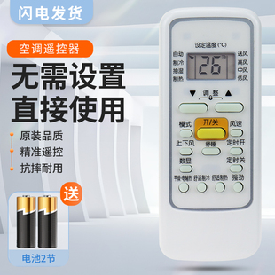 R51D CR51 适用美 R51E RN51I白色 空调遥控器RN51F