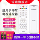 L37F3 适用于海尔电视机遥控器HTR L32R1B L37K1 D02A L19T3W