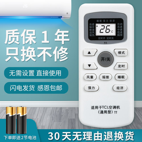 质量保证   售后无忧