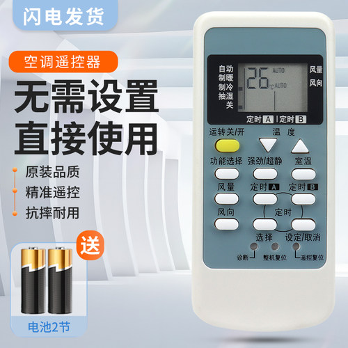 质量保证   售后无忧