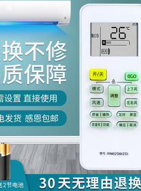 适用于WAHIN华凌/美的空调遥控器冷静星2代智能变频RN02S6(2S) KFR-26GW35GW/BP2DN8Y-PH400(B3)防直吹