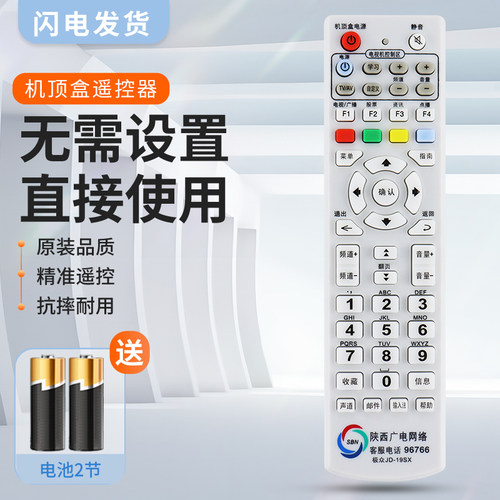 质量保证  售后无忧
