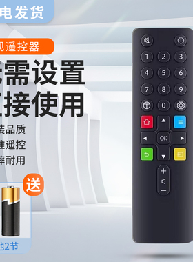 适用于TCL液晶电视机遥控器ARC801L RC801LDCI1 49P355P3 65P3 55N3 32F6H 40F6F 43F6F 4349A260诠鼎原装版