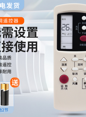 适用格兰仕空调遥控器GZ-1002B GZ-02A 1002A-E3 GZ-1002BHGB 1002B-W GZ-19BH V KFR-33GW/A1 1002BH-W -3