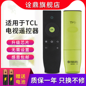 D48A620U 适用于TCL电视遥控器D40A620U D43A620U D49A620U