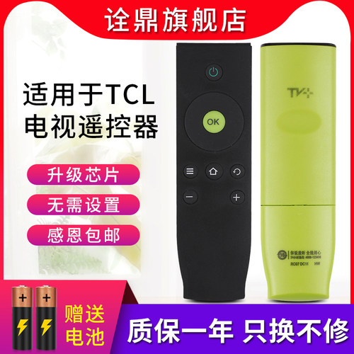质量保证 售后无忧