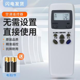 AX4 48GW AUX KFR 23GW AX3 AX1 适用AUX奥克斯空调遥控器KT 25GW 32GW