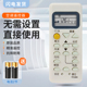 KFRd 35GW 适用海尔空调遥控器YR 33GW M09