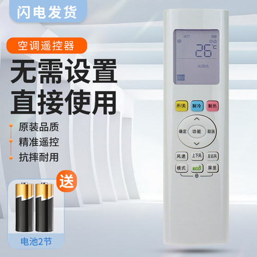 质量保证  售后无忧